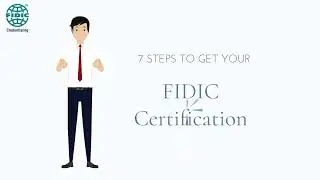 Сертификация FIDIC &mdash; сертификация за 7 простых шагов