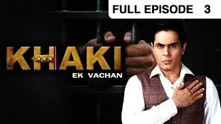 Khaki Ek Vachan | Full Ep - 3 | Reality Based Crime Show | Hindi TV Serial | Big Magic