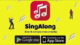 SingAlong App