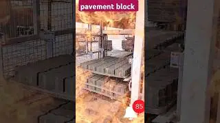 পেভমেন্ট ব্লক তৈরি করার মেশিন 🚀🚀 Pavement block making machine #shorts #youtubeshorts #block