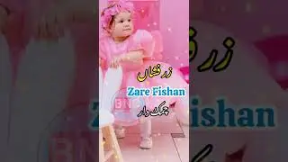 cute baby girl names with meaning in Urdu Hindi #girlsname #balochbabynames #shorts