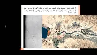 معركة الكرامة 1968م، الظروف التي أدت لاندلاعها