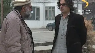 Skalo Episode 25 / سکالو