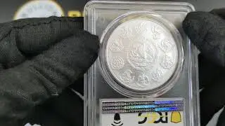 2021 1 oz Mexican Silver Libertad Coin PCGS MS 70 First Strike