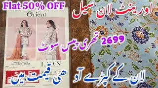 Orient clearance sale flat 50% off lawn collection |Orient lawn sale 2025 7 February 2025