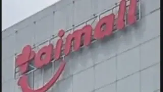 Taimall/ Taoyuan Taiwan/ Switielhiz Galos