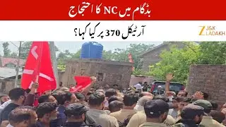 Budgam Protest : National Conference Demands Statehood & Article 370 Restoration | JK News Today
