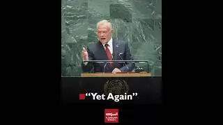 King Abdullah II at UNGA 80: Call for Justice, Dignity, and Lasting Peace for Palestine