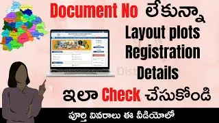 How to Check Plot Registration Details Check With Survey No Online Telangana in Telugu