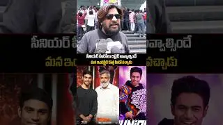 Junior Movie Premier Show Public Response | Kireeti Reddy | Sreeleela | SSP TV