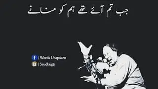Best song by subhan malik