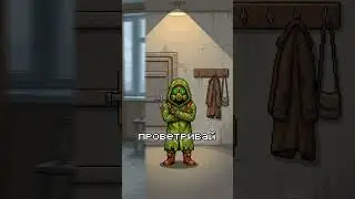 Обустройство убежища в условиях постапокалипсиса #fallout #выживание #шортс #сталкер #убежище