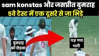 bumrah and sam konstas fight in bgt