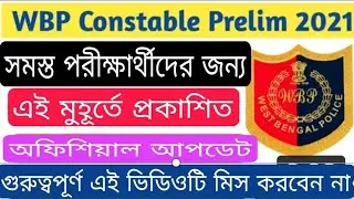West Bengal Police constable Preliminary Exam Date 2021