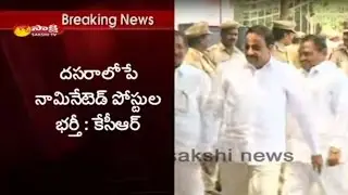 TRSLP Meeting Highlights: Narayankhed By Polls and Replaced Nominated Posts