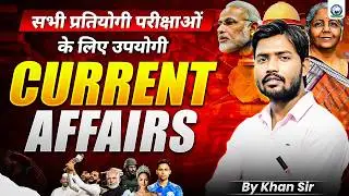 February Current Affairs - 05 || By Khan Sir || For All Competitive Exams