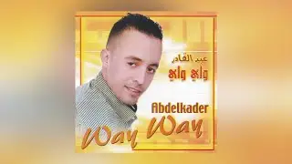 Safi Qathagh Rayas | Abdelkader Way Way (Official Audio)