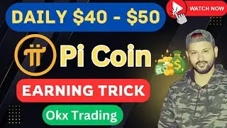 How to Make $40-$50 Daily with Pi Coin Trading on OKX - Complete Guide