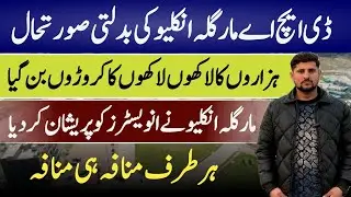DHA Margalla Enclave Update 🚨 Thousands Turned into Crores | Investors Shocked