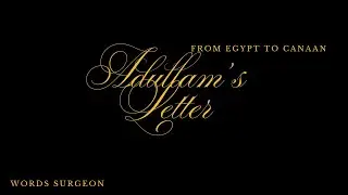 ADULLAM'S LETTER: A Heartfelt Poem of Hope, Devotion & Surrender | Christian Poetry | Inspirational