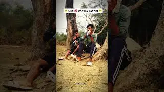 Kiss day ka Tayari 😁🤣 odia funny videos 😅📸 #odisha #funny#digitalcreator#viralshort#reachmorepeople