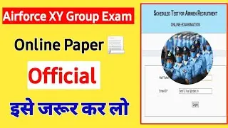 Airforce XY Group Exam Official Online Mock Test | 🎯💥 Exam मे जाने से पहले इसे हल कर लो | 🔥🎯