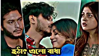 হঠাৎ এলো বাধা | Arosh Khan And Mahima Sad Natok | Bangla New Natok 2025 | #trending