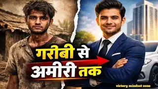 जब मेहनत जुनून बन जाए&rdquo;||When Hard Work Turns Into Passion &ndash; A Life Changing Story