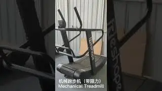 DW510 selfpower no elelctricity curved treadmill with adjustable resistance.