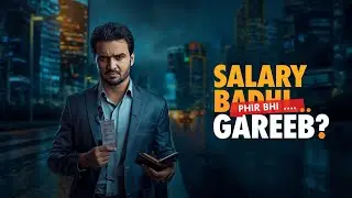 Salary Badhti Rahi&hellip; Par Middle Class Aur Zyada Gareeb Kyun Ho Gaya? Illusion India #IncomeIllusion