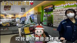 店員只要夠漂亮的話，外送紛爭自然就減少啦...😅