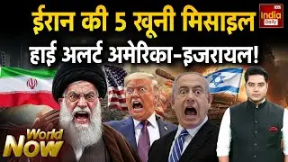 America Clash Iran | Russia Ukraine War | Trump Tariffs | Greenland Cold War | Khamenei | Putin