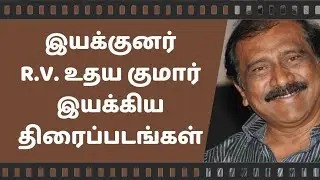 Director Rv Udhaya kumar Movies List | Movies directed by Rv Udhaya kumar | Rv Udhaya Kumar Films