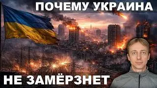 Катастрофа в Киеве. И почему ожидание “вот-вот рухнет” снова обманет