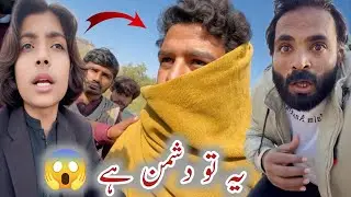 Ye To Dusman Hai 😱