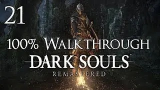 Dark Souls Remastered &mdash; Прохождение, часть 21: Тёмное Солнце, Гвиндолин + Долина Драконов