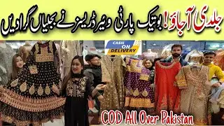 **Low Price Boutique Clothing**Luxury Party Wear Dresses|Lehenga choli,Gharara,Maxi Frock & Angrakha