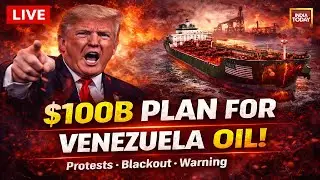 Trump LIVE: US Seizes Venezuelan Oil, Trump Meets Oil CEOs | Trump's Venezuela Strategy | US News