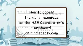 How to access the many resources on the HSE&nbsp;Coordinator's Dashboard