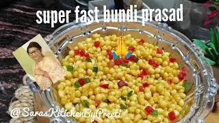   👌परफेक्टबूंदीप्रसाद| झटपटरेसिपीl PerfectBundiPrasad lJhatpat receipe l 