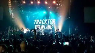 Tracktor Bowling - Время