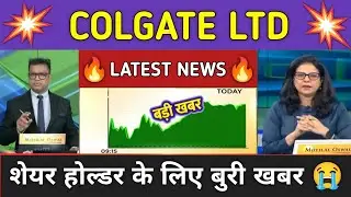 Colgate Stock News Today ⚫ Colgate Stock Latest News ⚫ Stock Market