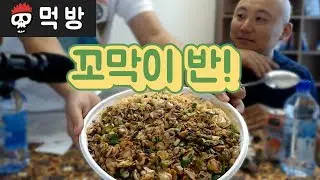2시간 줄서서 먹는다는 꼬막비빔밥 먹방