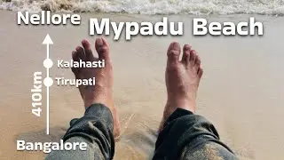 Mypadu Beach 🌊 | Nellore | Andhra Pradesh