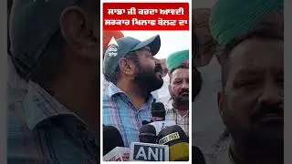 MLA Pathanmajra Arrested | ਸਾਡਾ ਜੀ ਕਰਦਾ ਆਵਦੀ ਸਰਕਾਰ ਖਿਲਾਫ ਬੋਲਣ ਦਾ | Abp Sanjha