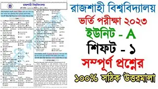 RU Admission A Unit Shift  - 1 Question Solution 2023✅Rajshahi University A - Unit Solutions 2023