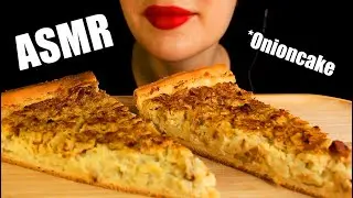 ASMR CREAMY GERMAN ONIONCAKE ZWIEBELKUCHEN  | MUKBANG EATING SOUNDS No Talking 먹방 | Kasmia ASMR