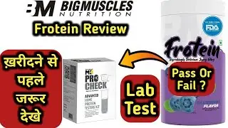 BIGMUSCLES FROTEIN REVIEW | Blueberry flavour | With lab report | Plz don't buy this 🙏🏽