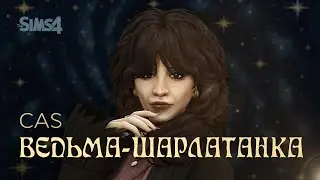 I created a WITCH-QARLATAN in Sims 4