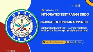 ITR DRDO Recruitment 2025 - Apply Offline for 54 Apprentice Posts